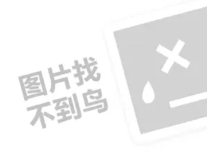 巢湖装修费发票 今年年抖音扶持政策是什么？附攻略